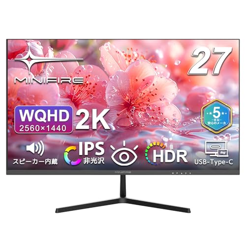 Minifire 27インチモニター WQHD(2560×1440) IPSパネル ブルーライト軽減 PCモニター USB Type-C対応 1670万色 sRGBカバー率100% Adaptive Sync 300cd/㎡輝度 178°広視野 HDR対応 フリッカフリー フレームレス 目に優しいHDMI/DP/Type-C スピーカー内蔵 (HDMIケーブル付き-MF27X3AQS) 1枚目 画像