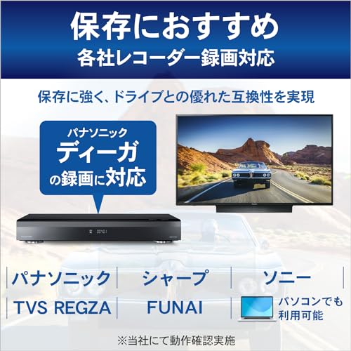 バーベイタム(Verbatim) Verbatim バーベイタム 1回録画用 ブルーレイディスク BD-R 50GB 50枚 ホワイトプリンタブル 片面2層 1-6倍速 VBR260RP50SV1 中間 画像