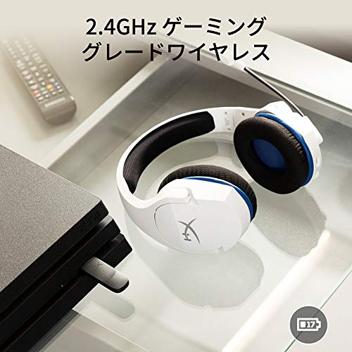HyperX Cloud Stinger Coreワイヤレスゲーミングヘッドセット PS5/PS4/PC対応 ホワイト 2年保証 HHSS1C-KB-WT/G 4P5J1AA 最後 画像