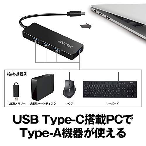 バッファロー BUFFALO USB ハブ PS5 iMac MacBook Air / Pro 対応 TypeC USB3.1 Gen1 4ポート バスパワー ブラック スリム設計 軽量 リモート テレワーク 在宅勤務 BSH4U125C1BK 最後 画像