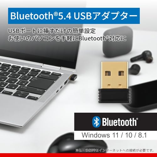 バッファロー Bluetooth 5.4 対応 USB アダプター レシーバー ドングル 後付け 子機 ブルートゥース コンパクト 小型 BSBT54D205BK 最後 画像