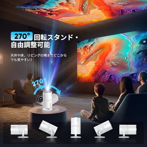 WISHOLY プロジェクター 小型【2025年超小型・電動フォーカス・Android TV搭載・270°回転】ぷろじぇくたー 家庭用 25000LM 1080P WiFi 6 プロジェクター 天井 Wi-Fi 自動台形補正 Bluetooth5.4 内蔵HiFiスピーカー 50%ズーム機能 静音設計 スマホ/PC/Switch/DVD等接続可能 中間 画像