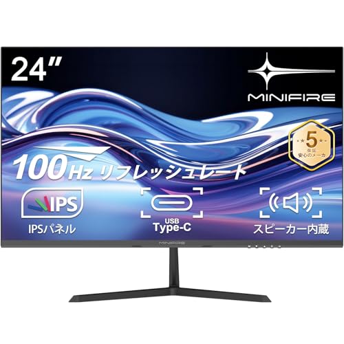 Minifire 24インチ USB-C 100Hz モニター IPS スピーカー内蔵 HDR10 Adaptive Sync VESA対応 フレームレス Type-C/HDMI スピーカー付 チルト調節可 ビジネス用 五年保証(USB Type-Cケーブル付-MF24X3C) 1枚目 画像