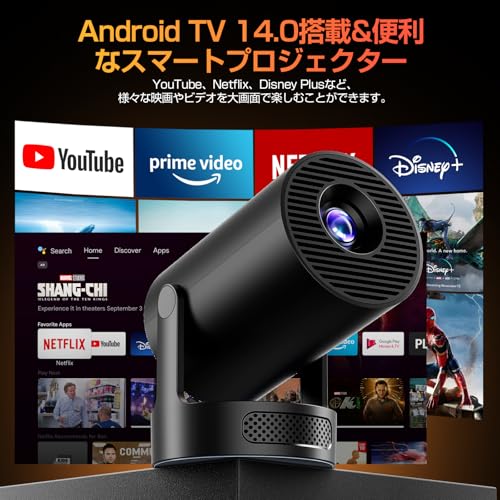 Philoent プロジェクター 家庭用 超小型 【2025アップグレード版Android TV14.0搭載&270°回転&HiFi外部スピーカー】 27000LM 1080P 4K対応 短距離投影 高輝度 天井投影 Wi-Fi6 大画面 自動台形補正 操作簡単 軽量Bluetooth5.4 IOS/Android/パソコン/DVD/PS機/SWITCH接続可 日本語取扱説明書 プレゼントに最適 最後 画像