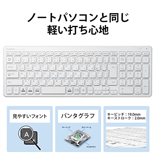 エレコム USB-A キーボード ワイヤレス (レシーバー付属) パンタグラフ コンパクトキーボード ホワイト TK-FDP099TWH 中間 画像
