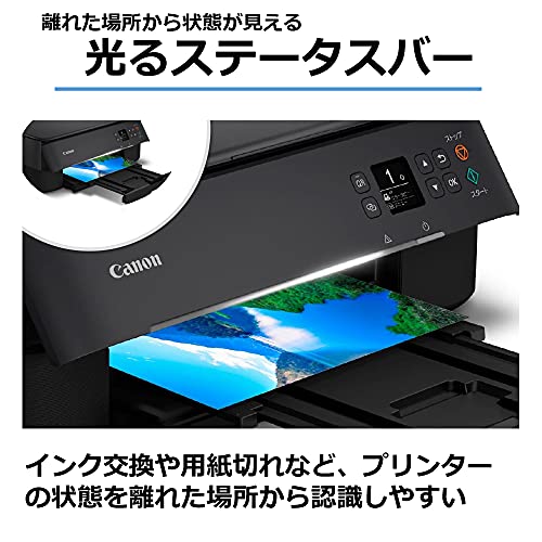 キヤノン Canon プリンター A4インクジェット複合機 PIXUS TS5430 ブラック 2021年モデル テレワーク向け 4色・一体型・対応インクBC-360/361シリーズ 中間 画像