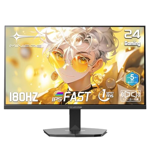 Minifire ゲーミングモニター 24インチ 180Hz sRGB 110% HDR10 300cd/m²内蔵スピーカー DCI-P3 80% Adaptive Sync FHD 16.7M(8 bits) VESA 75*75mm DP1.4 HDMI ポート (HDMIケーブル付属、MFG24F4S) 1枚目 画像