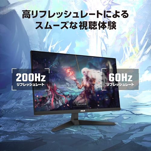 【Amazon.co.jp限定】ASUSゲーミングモニター/TUF Gaming VG259Q5A – 24.5インチ / フルHD(1920x1080) / 200Hz / Fast IPS/ELMB / 0.3ms GTG(最小) / ステレオスピーカー/DisplayWidget Center/国内正規品 中間 画像