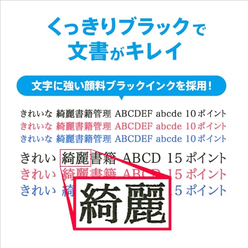 エプソン プリンター A4インクジェット複合機 EW-456A カラリオ Wi-Fi 自動両面 テレワーク向け 4色 独立型 2024年モデル 中間 画像