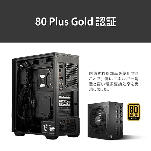 MSI 750W自作PC電源ユニット MAG A750GL PCIE5 (80PLUS GOLD PCIe5.0/ATX3.0ネイティブ対応)PS1326 中間 画像