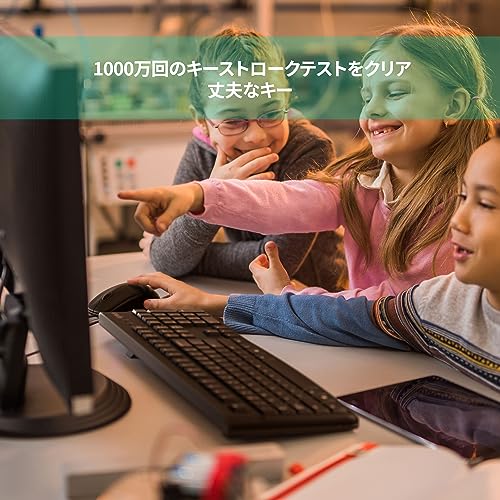 Logicool(ロジクール) ロジクール 有線 キーボード 耐水 K120 USB接続 テンキー 薄型 有線キーボード 国内正規品 中間 画像