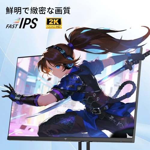KTC 27インチゲーミングモニター WQHD (2560x1440) Fast IPS 200Hz (210OC可能)1ms(MPRT) 131%sRGB HDR400 低ブルーライト フリッカーフリー FreeSync & G-Sync対応 PS5対応 HDMI2.0×2 DP1.4×2 VESA 100*100 H27T22C-3 中間 画像