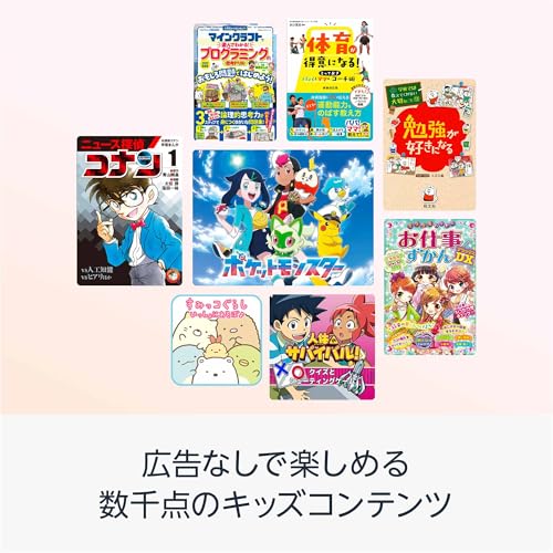New Amazon Fire HD 8 キッズプロ (8インチ) マーベルアベンジャーズ / 3GB RAM 対象年齢6歳から | 数千点のキッズコンテンツが1年間使い放題【保護フィルム付き】 最後 画像