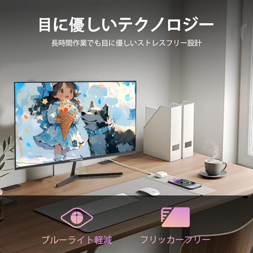 Minifire 27インチモニター WQHD(2560×1440) IPSパネル ブルーライト軽減 PCモニター USB Type-C対応 1670万色 sRGBカバー率100% Adaptive Sync 300cd/㎡輝度 178°広視野 HDR対応 フリッカフリー フレームレス 目に優しいHDMI/DP/Type-C スピーカー内蔵 (HDMIケーブル付き-MF27X3AQS) 中間 画像