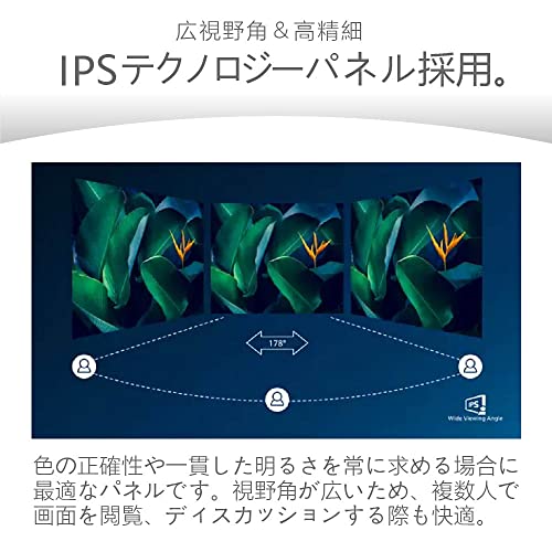 PHILIPS 液晶ディスプレイ PCモニター 272E2FE/11 (27インチ/5年保証/FHD/IPS/D-Sub 15,HDMI,Display Port/昇降・高さ調節/チルト/4面フレームレス/FreeSync(HDMI,DP)ちらつき防止/ブルーライト軽減) 中間 画像
