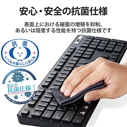 エレコム ワイヤレスキーボード Bluetooth フルキーボード テンキー付 薄型 メンブレン 抗菌 最大3台マルチペアリング対応 iPad/Surface/テンキー付 ブラック TK-FBM120KBK/EC 最後 画像