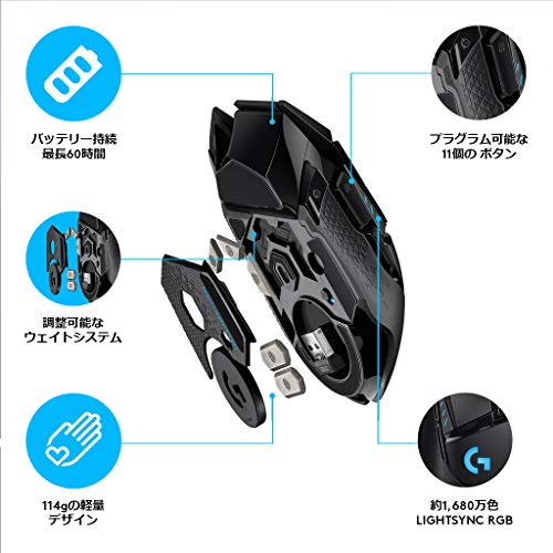 Logicool G ゲーミングマウス G502WL LIGHTSPEED ワイヤレス ゲーミング マウス HERO 25K センサー LIGHTSYNC RGB 11個プログラムボタン POWERPLAY 無線 充電 対応 ブラック PC windows mac G502 国内正規品 【 ファイナルファンタジー XIV 推奨モデル 】 最後 画像