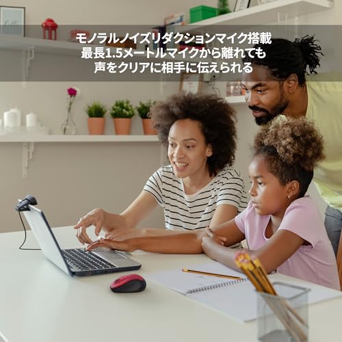 【Amazon.co.jp限定】 ロジクール ウェブカメラ C270nd HD 720P 小型 Webカメラ usbカメラ 自動光補正 カメラ ノイズリダクション マイク付 パソコン PC Windows Mac Chrome 国内正規品 ※Amazon.co.jp限定 壁紙ダウンロード付き 中間 画像