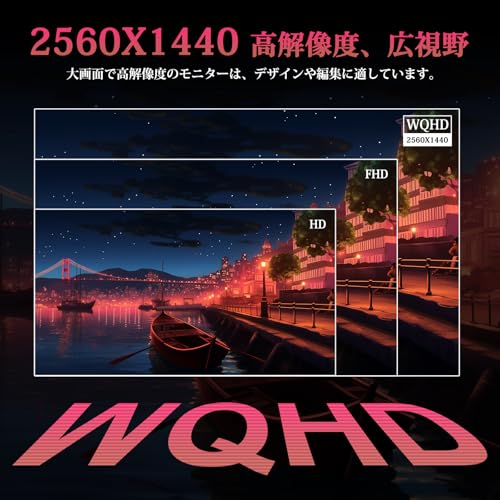 Minifire 27インチモニター WQHD(2560×1440) IPSパネル ブルーライト軽減 PCモニター USB Type-C対応 1670万色 sRGBカバー率100% Adaptive Sync 300cd/㎡輝度 178°広視野 HDR対応 フリッカフリー フレームレス 目に優しいHDMI/DP/Type-C スピーカー内蔵 (HDMIケーブル付き-MF27X3AQS) 中間 画像