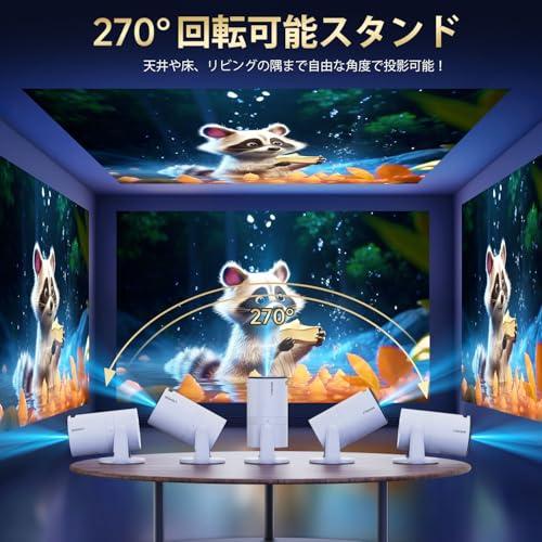 WISHOLY プロジェクター 家庭用【Android TV搭載・270°回転】 プロジェクター 天井投影 27000LM 1080P ぷろじぇくたー 小型 Wi-Fi 自動台形補正 Bluetooth5.4 内蔵HiFiスピーカー 50%ズーム機能 静音設計 スマホ/PC/Switch/DVD等多機能接続 中間 画像