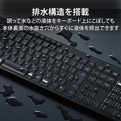 エレコム ワイヤレスキーボード Bluetooth 静音 TK-FFBM03SKBK 最大3台マルチペアリング対応 抗菌 iPad/macbook/Surface/Chromebook テンキー付 ブラック 中間 画像