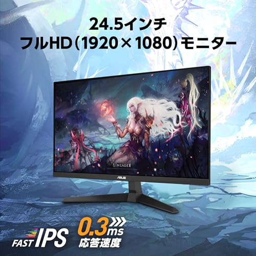 【Amazon.co.jp限定】ASUSゲーミングモニター/TUF Gaming VG259Q5A – 24.5インチ / フルHD(1920x1080) / 200Hz / Fast IPS/ELMB / 0.3ms GTG(最小) / ステレオスピーカー/DisplayWidget Center/国内正規品 最後 画像