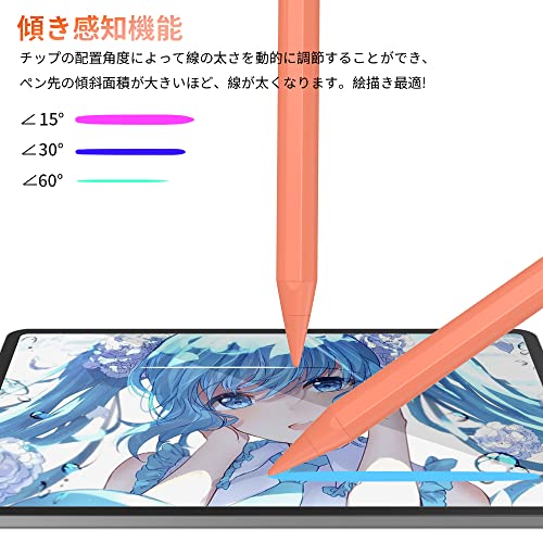 JAMJAKE スタイラスペン アップルペンシル 急速充電 タッチペンiPad ペン 極細 高感度 iPad pencil 傾き感知/磁気吸着/誤作動防止機能対応 軽量 耐摩2018年以降iPad/iPad Pro/iPad air/iPad mini対応… 中間 画像