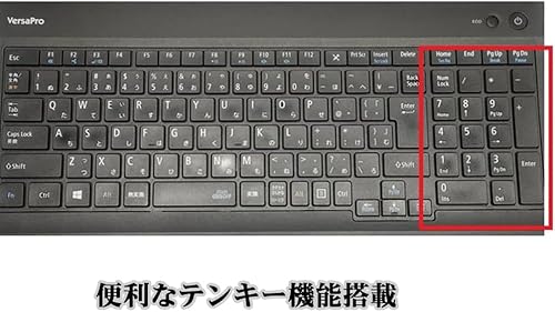 【整備済み品】 NEC 15.6型 ノートPC VX ノートパソコン/Windows 11 /MS Office H&B 2019/第8世代 Core i5-8350U / HDMI/WIFI/8GB/SSD 256GB/テンキー 中間 画像