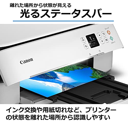 キヤノン Canon プリンター A4インクジェット複合機 PIXUS TS5430 ホワイト 2021年モデル テレワーク向け 4色・一体型・対応インクBC-360/361シリーズ 中間 画像