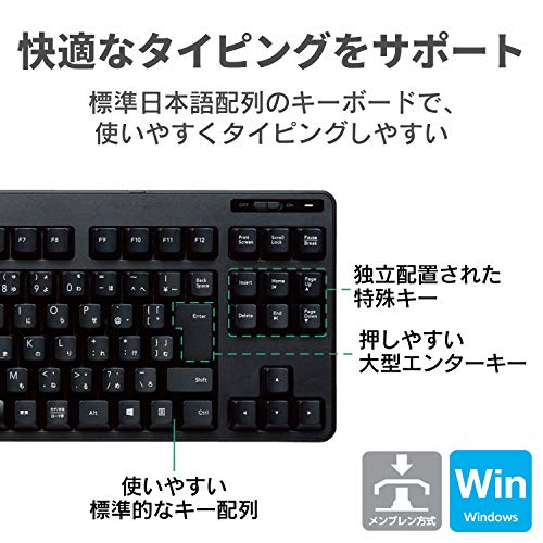 エレコム USB キーボード ワイヤレス (レシーバー付属) メンブレン コンパクトキーボード ブラック TK-FDM105TXBK 最後 画像