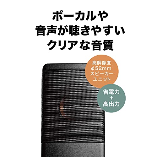 オーディオテクニカ AT-SP95 アクティブスピーカー PC タブレット レコードプレーヤー USB給電 省スペース設計 前面ヘッドホン端子 省電力 高出力 中間 画像