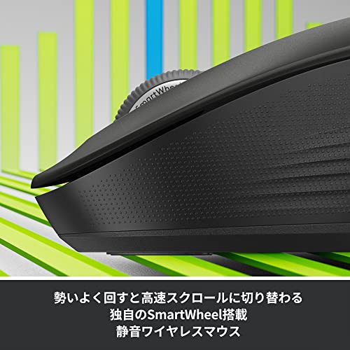 【セット買い】【Amazon.co.jp限定】Lenovo IdeaPad Slim 3 15.3インチ Core i5 メモリ16GB MS Office 2024搭載 83K100G4JP + 【Amazon.co.jp限定】 Logicool Signature M550MBKs ワイヤレスマウス セット 中間 画像