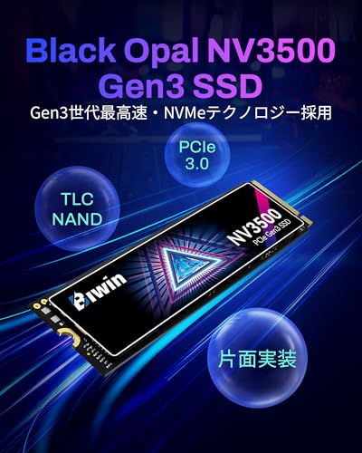 Biwin NV3500 512GB SSD NVMe M.2 Type 2280 PCIe Gen3×4 最大読込:3500MB/s (R:3500MB/s、W:3000MB/s) 内蔵SSD 高耐久 片面実装タイプ メーカー5年保証 最後 画像