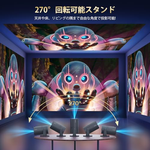 WISHOLY プロジェクター 家庭用【電動フォーカス・Android TV搭載・270°回転】 プロジェクター 小型 27000LM 1080P WiFi6 ぷろじぇくたー 天井投影 Wi-Fi 自動台形補正 Bluetooth5.4 内蔵HiFiスピーカー 50%ズーム機能 静音設計 スマホ/PC/Switch/DVD等接続可能 中間 画像