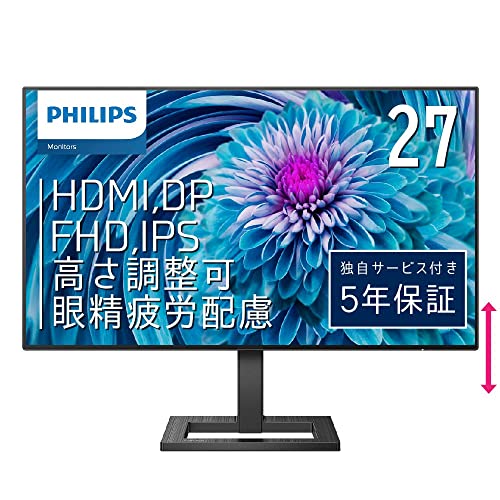 PHILIPS 液晶ディスプレイ PCモニター 272E2FE/11 (27インチ/5年保証/FHD/IPS/D-Sub 15,HDMI,Display Port/昇降・高さ調節/チルト/4面フレームレス/FreeSync(HDMI,DP)ちらつき防止/ブルーライト軽減) 1枚目 画像