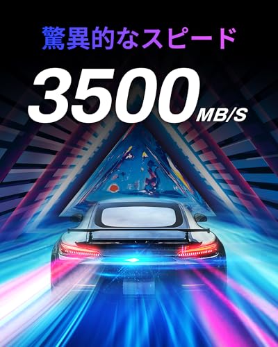Biwin NV3500 512GB SSD NVMe M.2 Type 2280 PCIe Gen3×4 最大読込:3500MB/s (R:3500MB/s、W:3000MB/s) 内蔵SSD 高耐久 片面実装タイプ メーカー5年保証 中間 画像