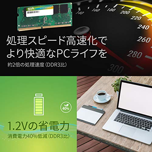 シリコンパワー ノートPC用メモリ DDR4-2400(PC4-19200) 8GB×1枚 260Pin 1.2V CL17 SP008GBSFU240B02 中間 画像