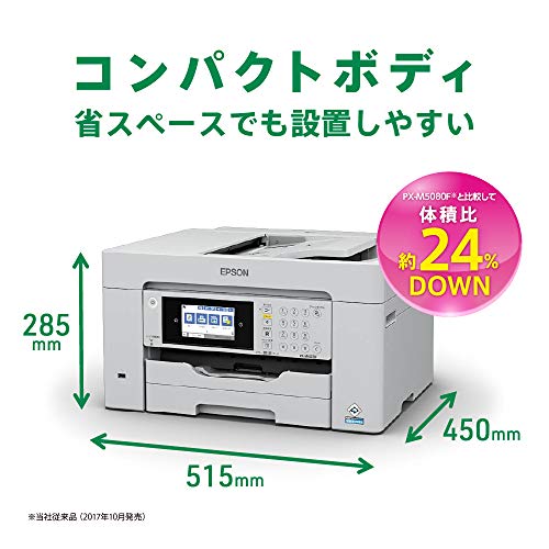 エプソン プリンター A3ノビ対応ビジネスインクジェットカラー複合機 FAX PX-M6010F コンパクト 1段カセットモデル 最後 画像