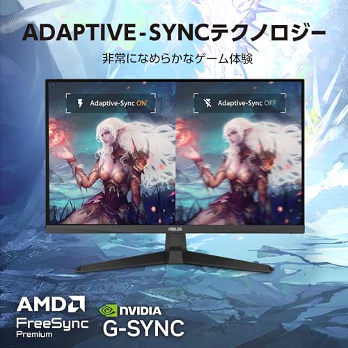 【Amazon.co.jp限定】ASUSゲーミングモニター/TUF Gaming VG259Q5A – 24.5インチ / フルHD(1920x1080) / 200Hz / Fast IPS/ELMB / 0.3ms GTG(最小) / ステレオスピーカー/DisplayWidget Center/国内正規品 中間 画像
