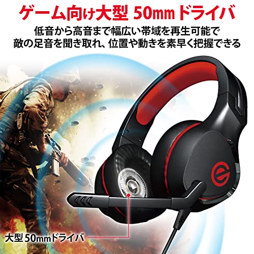 エレコム ゲーミングヘッドセット 有線 ヘッドホン 軽量×やわらかイヤーパッド 長時間のプレイも快適 ブラック HS-G01BK 中間 画像