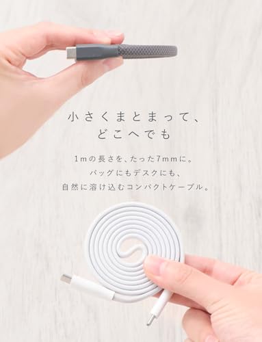 CIO フラットスパイラルケーブル (ライトブラック) CtoC 1m (Type-C/USB-C) PD 急速充電 平型 磁石 マグネット吸着 まとまる 充電ケーブル PD 240W データ転送 480Mbps 形状記憶 iPhone 17 / 16 / 15 Macbook Pro/Air/iPad/ノートパソコン Galaxy Google Pixel Android (アンドロイド) 中間 画像