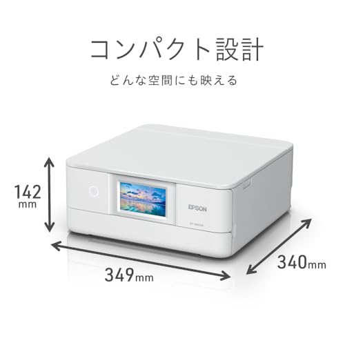 エプソン プリンター A4インクジェット複合機 カラリオ EP-886AW ホワイト(白) 中間 画像