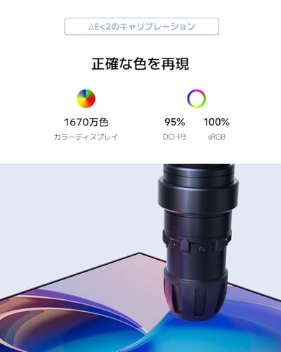 家電批評「金賞受賞」Xiaomi モニター A27Qi ディスプレイ 27インチ 2K QHD画質 2560×1440 IPSパネル 100Hz 1670万色 sRGBカバー率100%、DCI-P3 95% 8ビット DC減光ブルーライト 超スリムベゼル VESAマウント対応 中間 画像