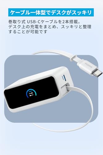Anker Nano Charging Station (7-in-1, 100W, 巻取り式 USB-C ケーブル) (USBタップ 電源タップ) 【PSE技術基準適合】MacBook iPad iPhone Galaxy Android ホワイト 中間 画像