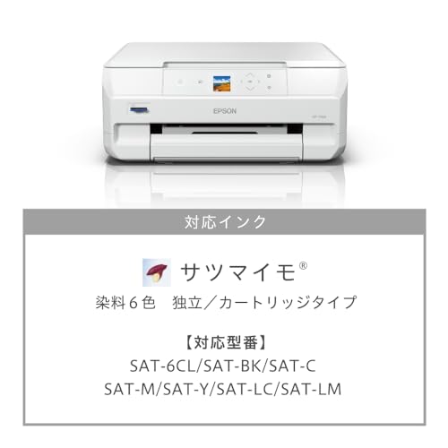 エプソン プリンター A4インクジェット複合機 カラリオ EP-716A 中間 画像