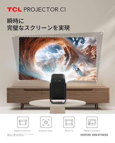 TCL C1 Google TV ポータブルプロジェクター ネイティブ1080P対応 / 天井投影対応/内蔵ジンバル搭載/Google TV公式認証/Wi-Fi・Bluetooth対応/完全密閉型光学エンジン / 8Wドルビーデジタルオーディオ / 最大120インチ投影 中間 画像