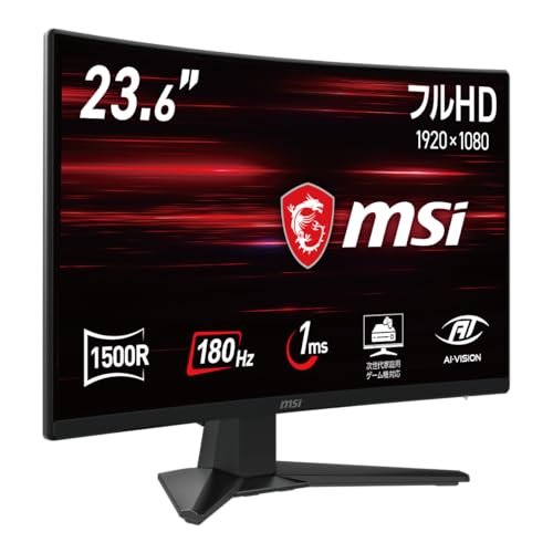 【Amazon.co.jp限定】MSI 湾曲ゲーミングモニター MAG 242C 23.6インチ/フルHD/VAパネル/180Hz/1ms/HDMI/DPAdaptive-Sync/アンチモーションブラー/HDR/AIビジョン/メーカー3年保証 1枚目 画像