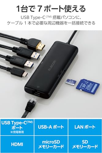 エレコム USB-C ハブ ドッキングステーション 7in1 PD対応 100W LANポート HDMI 4K60Hz 高速データ転送 5Gbps SD/microSD ブラック DST-W02 中間 画像