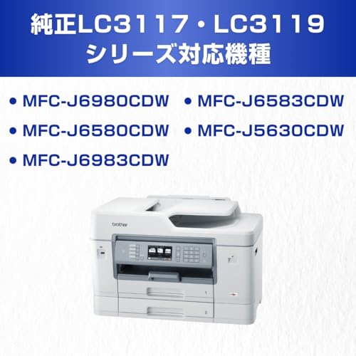 【brother純正】 ブラザー工業(Brother Industries) インクカートリッジ4色パック LC3117-4PK 対応型番:MFC-J6983CDW、MFC-J6583CDW、MFC-J5630CDW 他 最後 画像