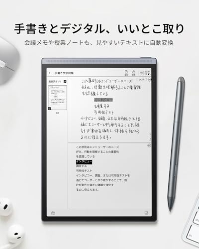 iFLYTEK AINOTE Air 2 電子ノート ChatGPT搭載 手書きタブレット 紺色保護ケース付き 音声文字起こし テキスト化機能 多言語翻訳 超軽量 8.2インチ 電子書籍リーダー ビジネス 会議 学習に最適 中間 画像